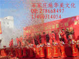 平山拆迁安置工程动工仪式