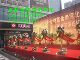 中国黄金河北省首发