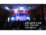 石家庄蜘蛛王营销年会