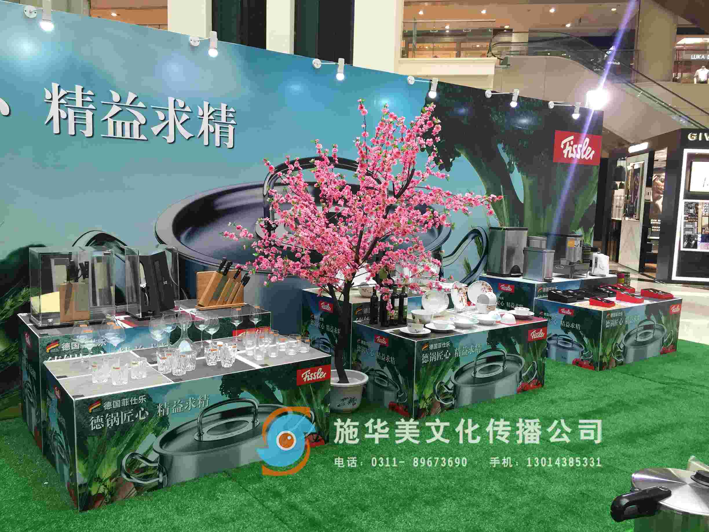 ʯ��ׯ�����µ¹�չ����������