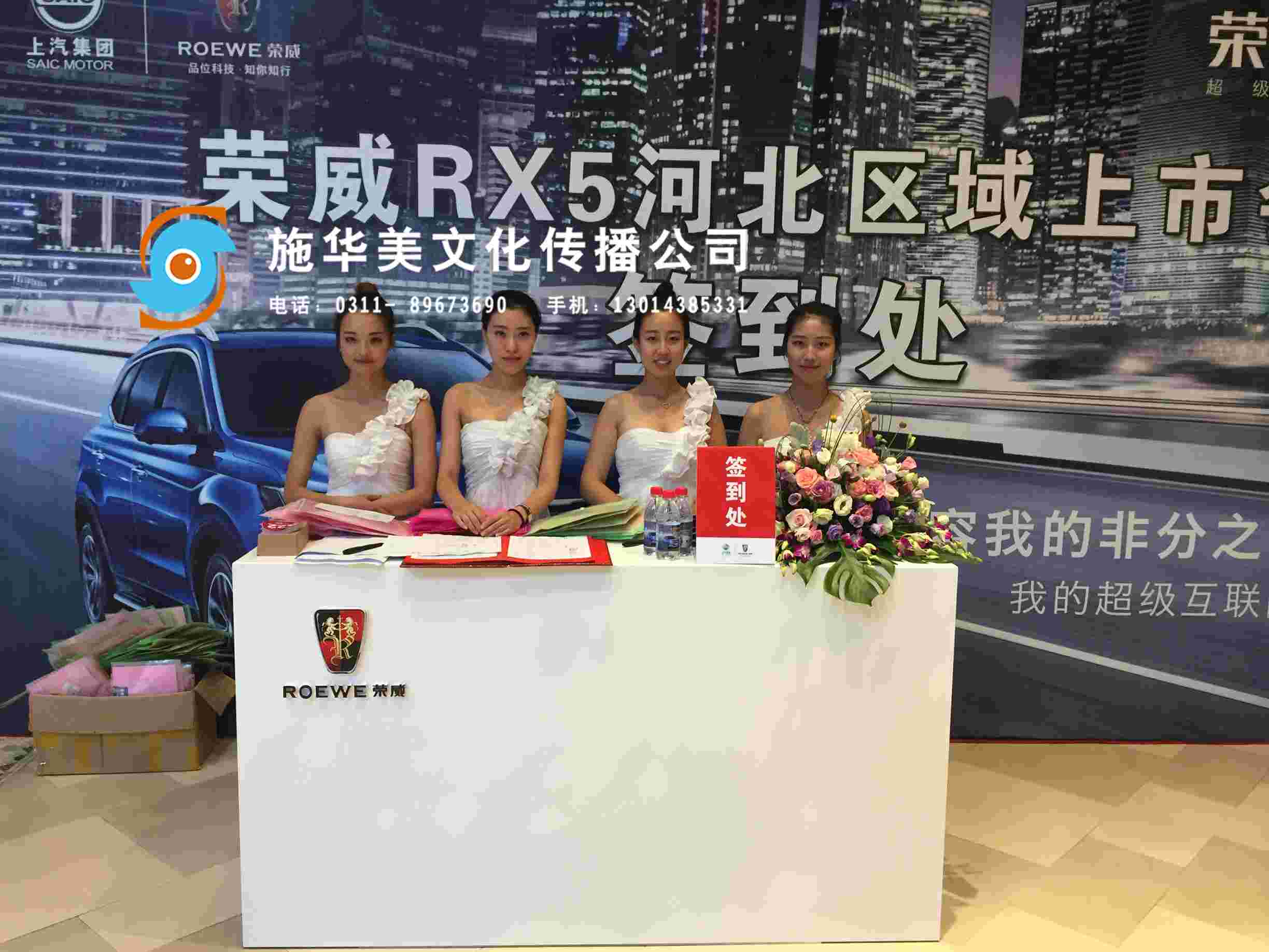 ʯ��ׯ¹Ȫ�ҳϼ��վƵ�����