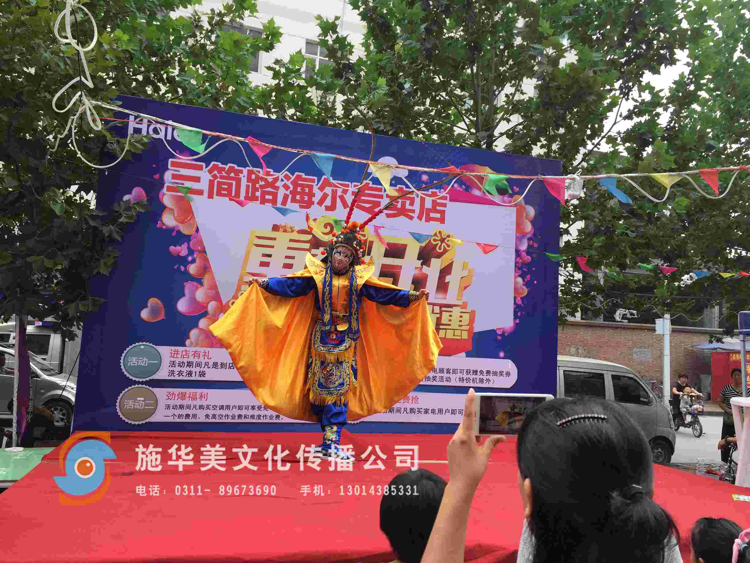 ʯ��ׯ�ϼ�������ר���꿪ҵ���